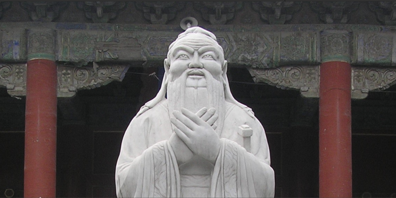Есть ли будущее у меритократического конфуцианства?